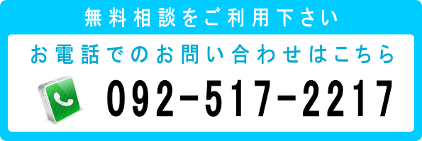 司法書士山本事務所 司法書士山本事務所