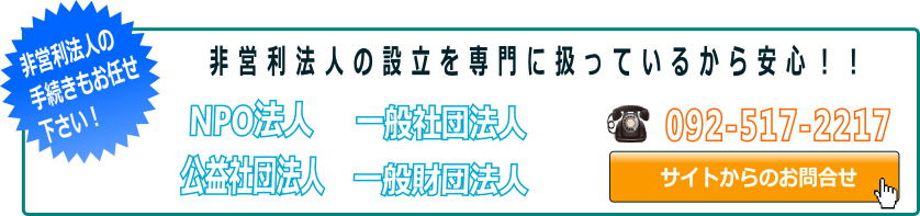お問合せへ お問合せへ