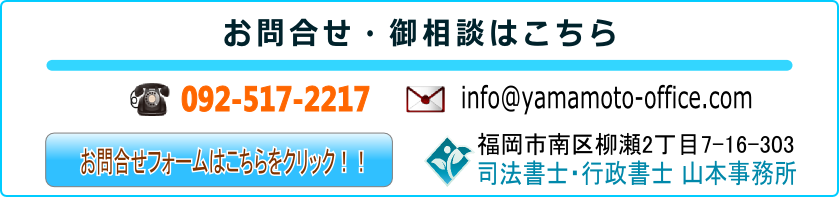 お問合せはこちら お問合せはこちら